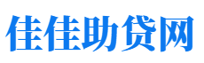 凉山私人借钱放款公司